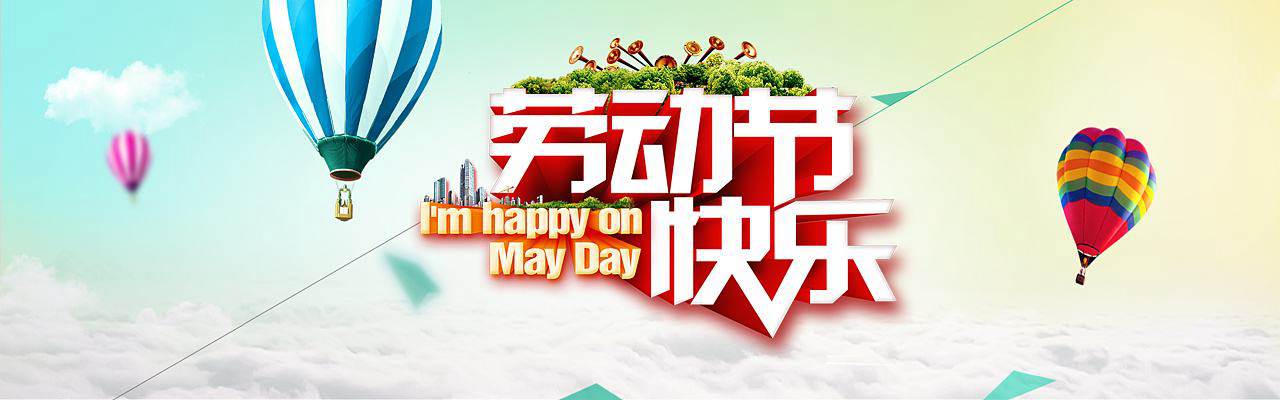 小長假，讓北京現(xiàn)代陪你出游！