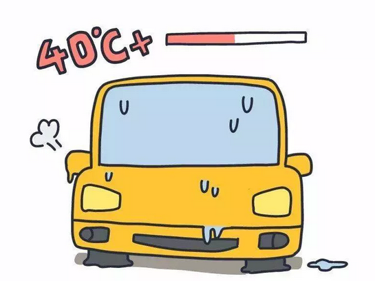 一不小心車“炸”了？夏天開車千萬注意這6點(diǎn)！
