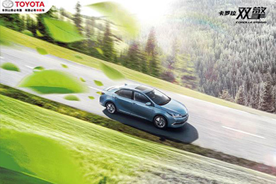 一說(shuō)起最強(qiáng)家轎，我只服卡羅拉！