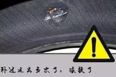 別拿自己的生命當(dāng)賭注！輪胎這幾種情況必須換！