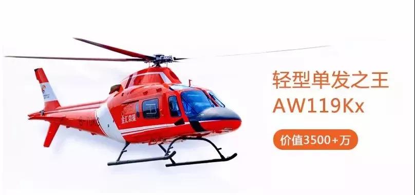 大手筆：3500萬元直升機(jī)駕臨邵陽秋季車展，你猜還有哪些驚喜？