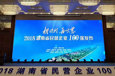 湖南省發(fā)布民營企業(yè)100強(qiáng)名單，邵陽天嬌榮膺63位