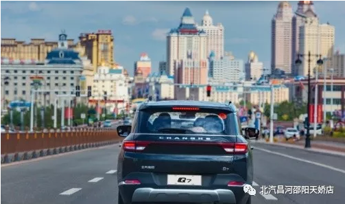 免費開好車，北汽Q7送你天大的福利！