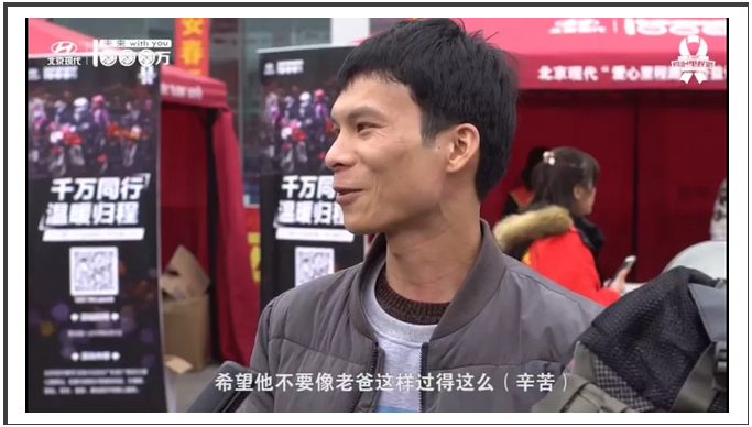 愛(ài)心里程路 | 愛(ài)心在延續(xù)，我們一直在路上