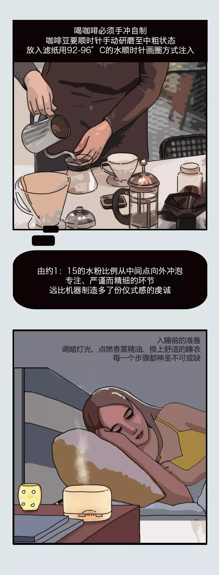 福特銳界、為什么一個餐墊，就能拯救整頓飯？