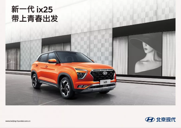 新一代ix25實(shí)車已到店，現(xiàn)火熱預(yù)售中…