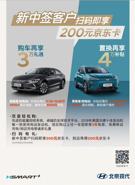 福利轟炸區(qū)，請(qǐng)做好掃碼準(zhǔn)備！