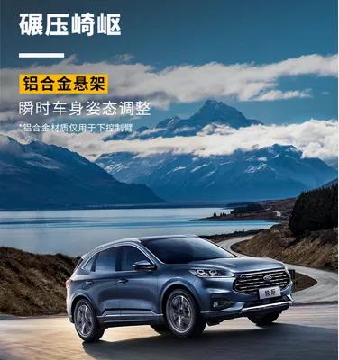 「邵陽(yáng)寶迪·福特」致敬醫(yī)護(hù)人員！購(gòu)車(chē)享終身免費(fèi)保養(yǎng)