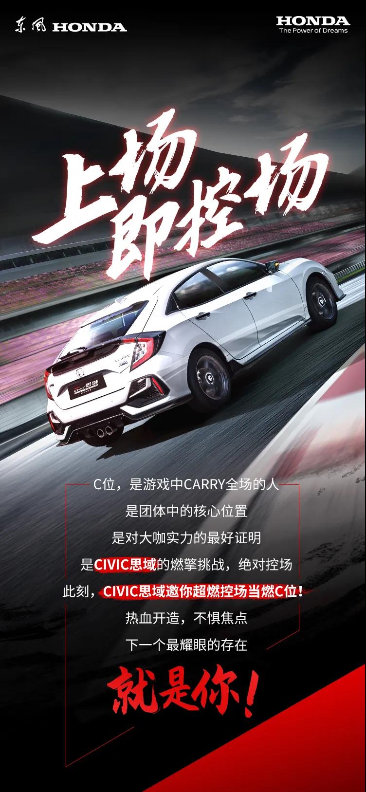 抖音征集令丨燃擎共創(chuàng)，SHOW出你的C位時(shí)刻！