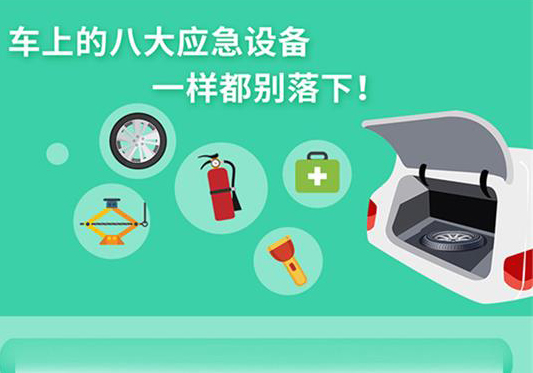丨廣汽豐田天嬌寶慶店丨瞬間致盲！遠(yuǎn)光燈 你會(huì)用嗎