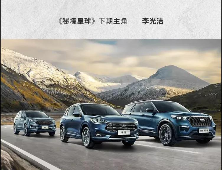 四重王牌禮遇詮釋“海底撈”式金牌服務(wù)！十月購探險(xiǎn)者享五億豪禮