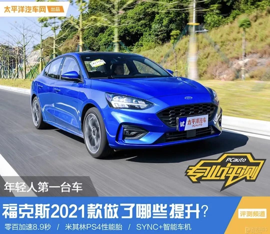 媒體視角丨?？怂?021款數(shù)字化升級后表現(xiàn)如何？