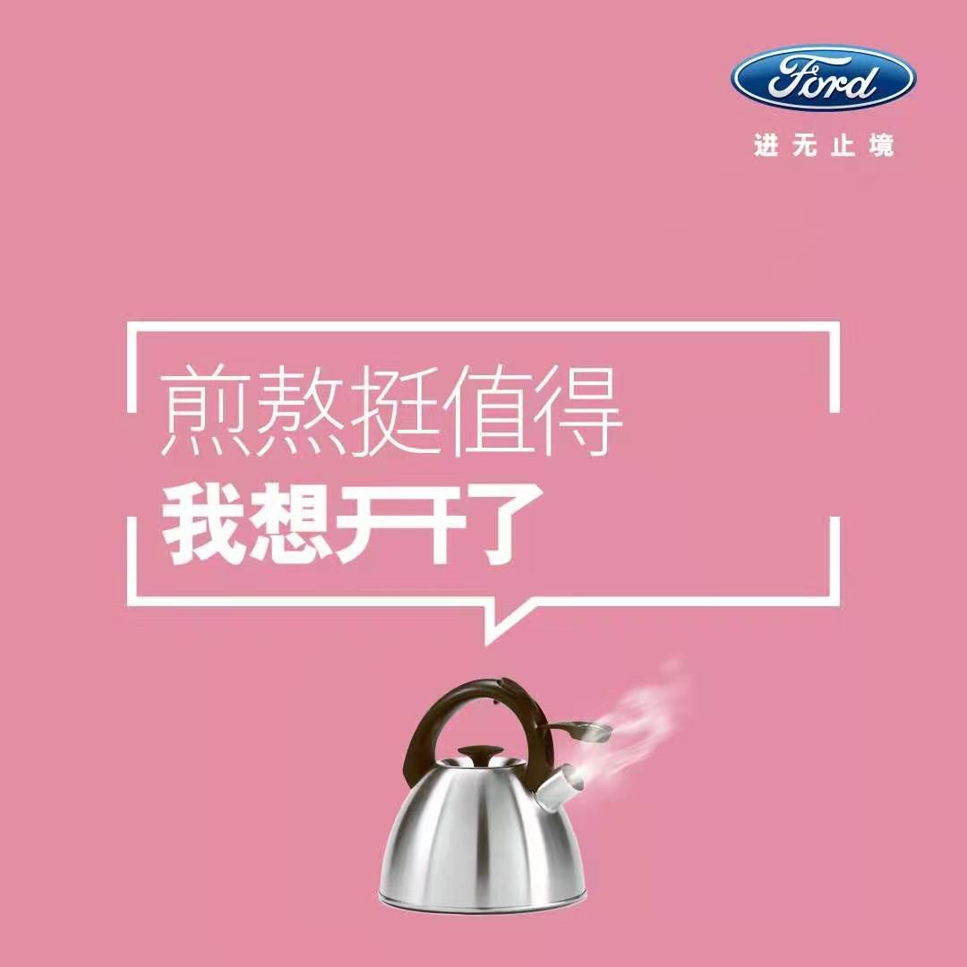 2021，想開了，就開吧！
