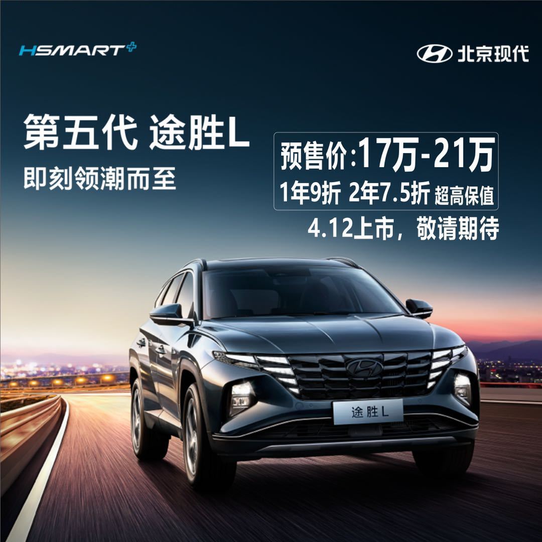 TA來L丨顛覆，創(chuàng)新，突破！