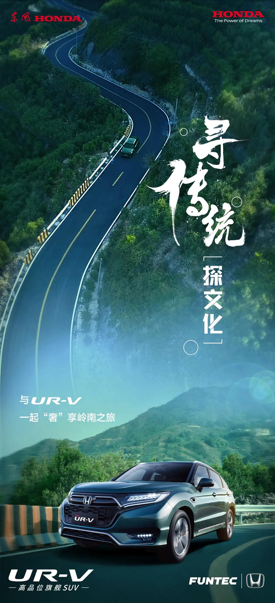 與君同行，品一盞好茶，享一場(chǎng)“奢”旅
