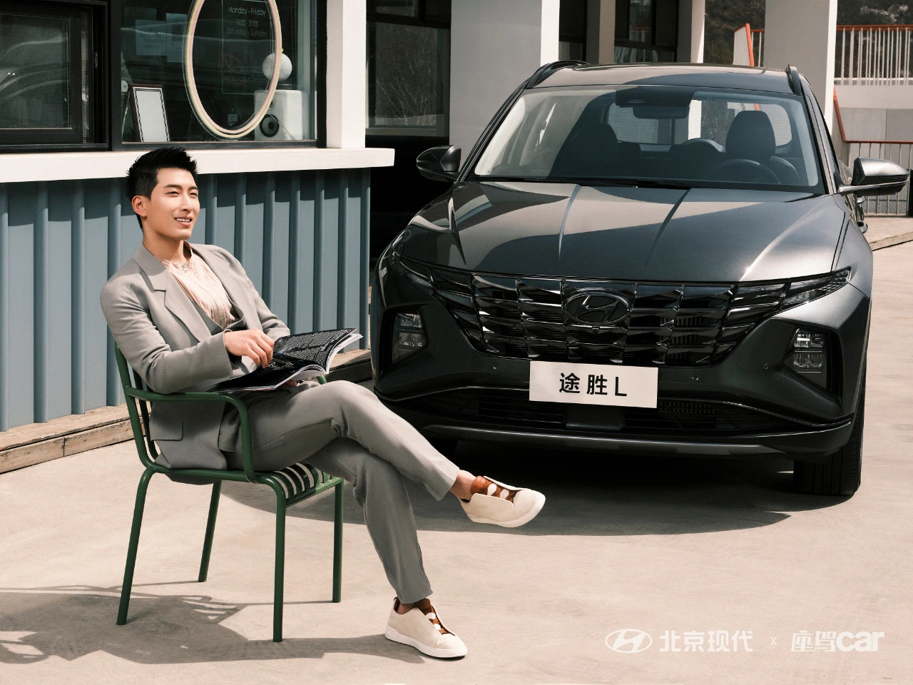 北京現(xiàn)代車主有福啦！