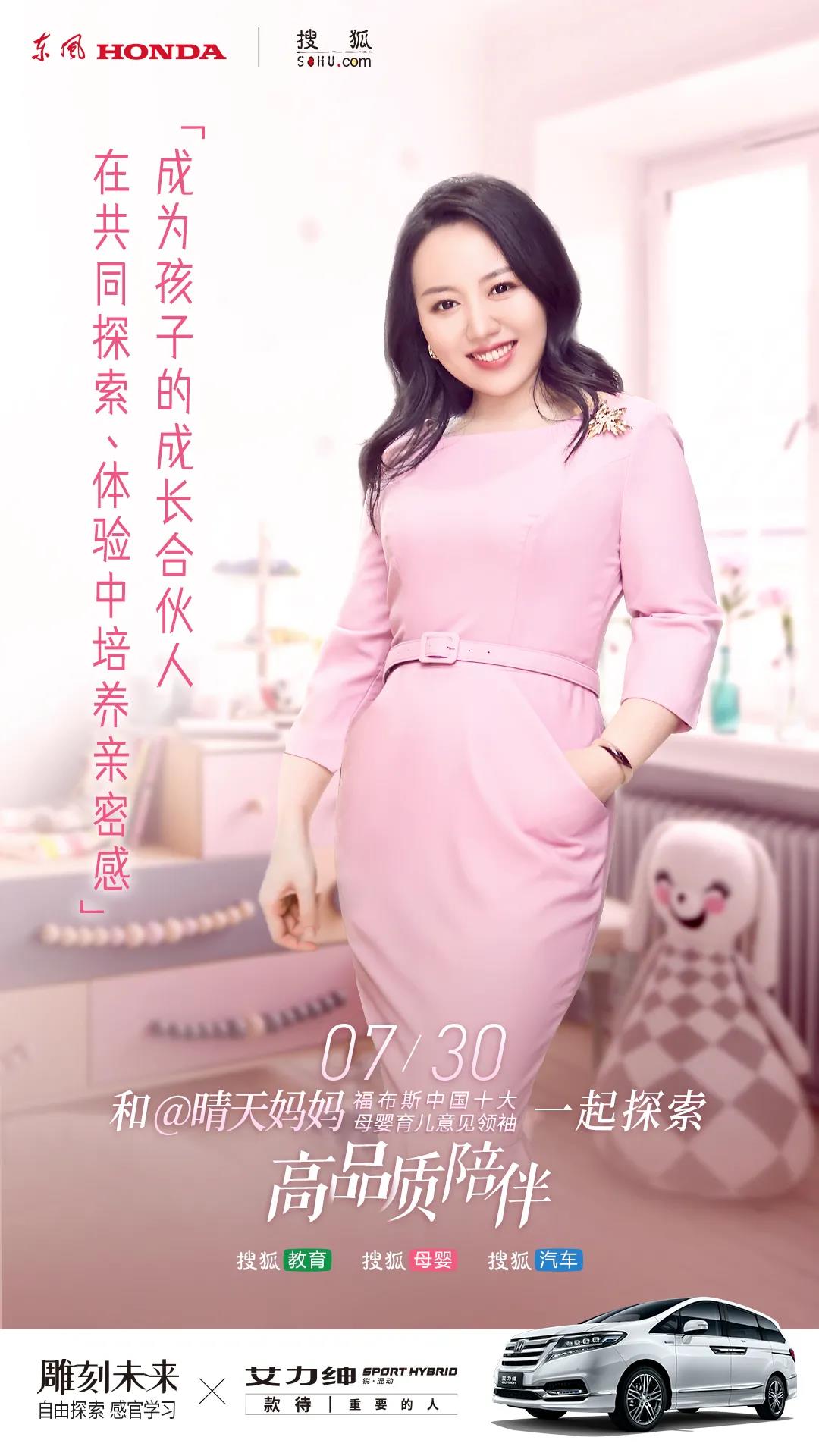 不負暑假時光，如何更高品質的陪伴孩子？