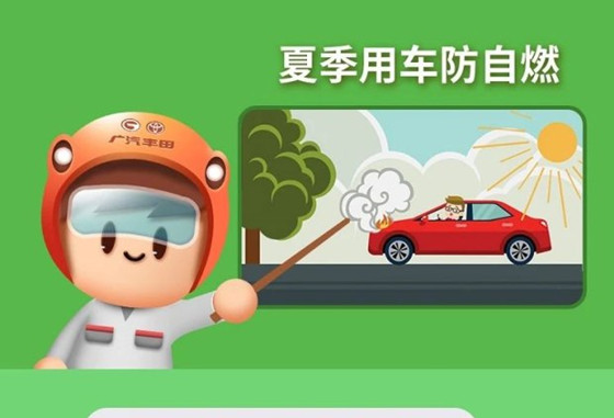 丨廣汽豐田天嬌寶慶店丨汽車開空調(diào)聲音大 快來找找原因！