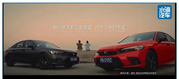 媒體說思域 | 第十一代思域上市：少年百變，靈魂永恒