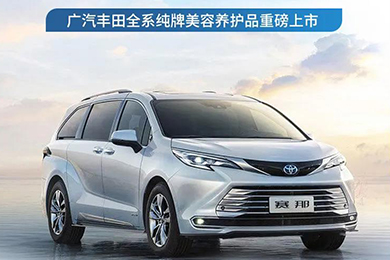 質(zhì)造好養(yǎng)護(hù)，煥“顏”更增“值”