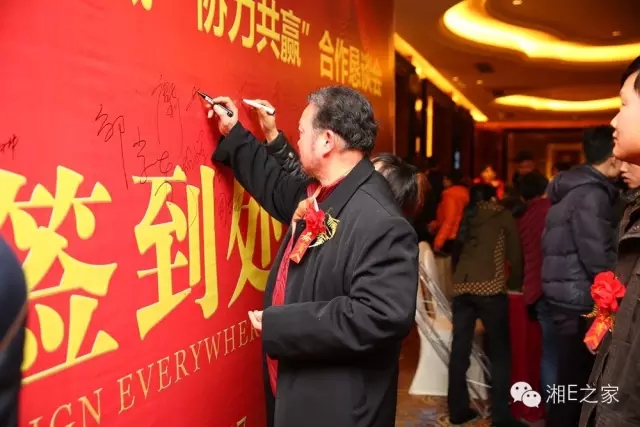 汽配精英齊聚天嬌國(guó)際汽車(chē)城，暢談發(fā)展“協(xié)力共贏”
