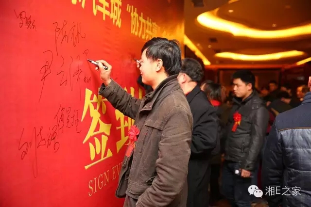 汽配精英齊聚天嬌國(guó)際汽車(chē)城，暢談發(fā)展“協(xié)力共贏”