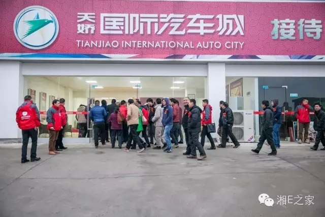邵陽天嬌集團,天嬌國際汽車城,邵陽汽配城,邵陽汽車網